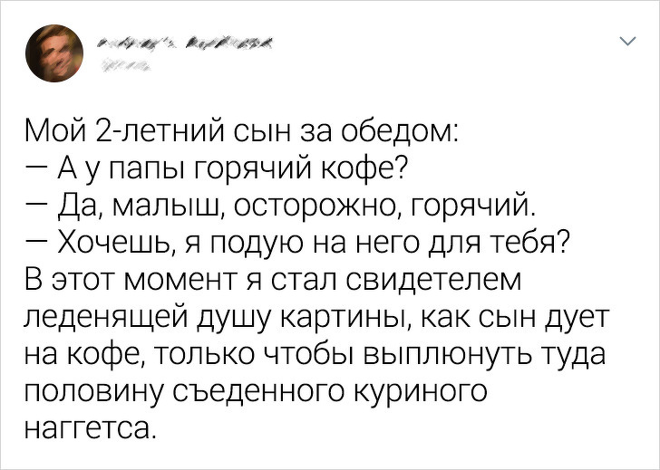 25 твітів від батьків, які майже впіймали дзен