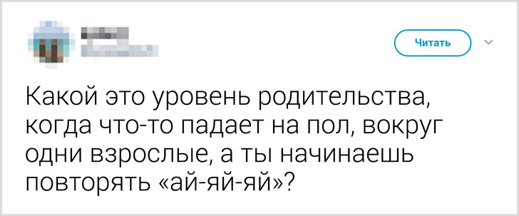 25 твітів від батьків, які майже впіймали дзен