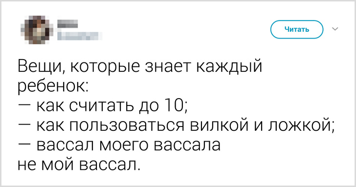 25 твітів від батьків, які майже впіймали дзен