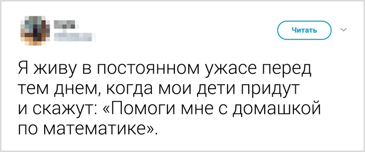 25 твітів від батьків, які майже впіймали дзен