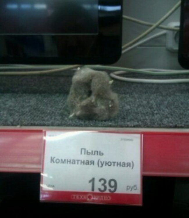 26 фотографій, після перегляду яких спливає питання «Що це було?»