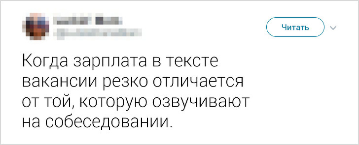 26 осіб розповіли, в яких випадках варто бігти з співбесіди виблискуючи п’ятами