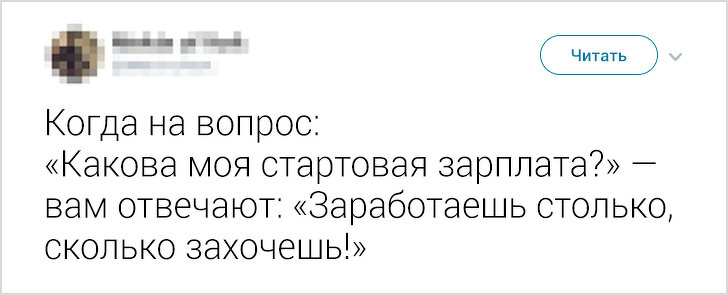 26 осіб розповіли, в яких випадках варто бігти з співбесіди виблискуючи п’ятами