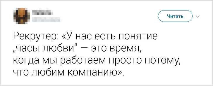 26 осіб розповіли, в яких випадках варто бігти з співбесіди виблискуючи п’ятами