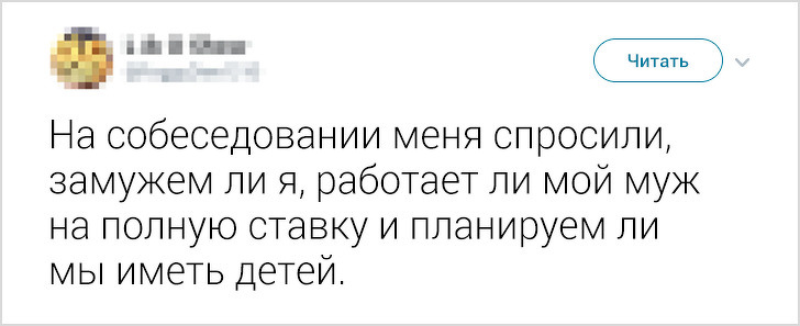 26 осіб розповіли, в яких випадках варто бігти з співбесіди виблискуючи п’ятами