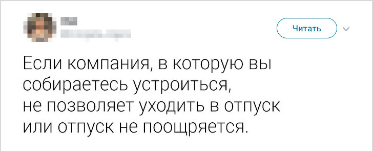 26 осіб розповіли, в яких випадках варто бігти з співбесіди виблискуючи п’ятами