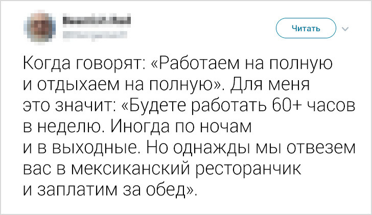 26 осіб розповіли, в яких випадках варто бігти з співбесіди виблискуючи п’ятами