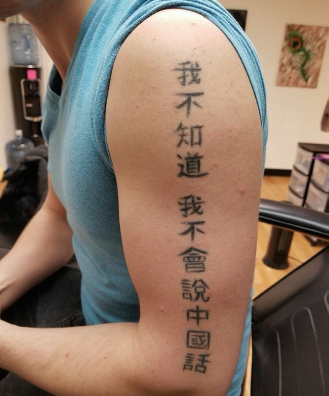 26 татуювань, які ви ніколи не знайдете ні в одному тату-каталозі