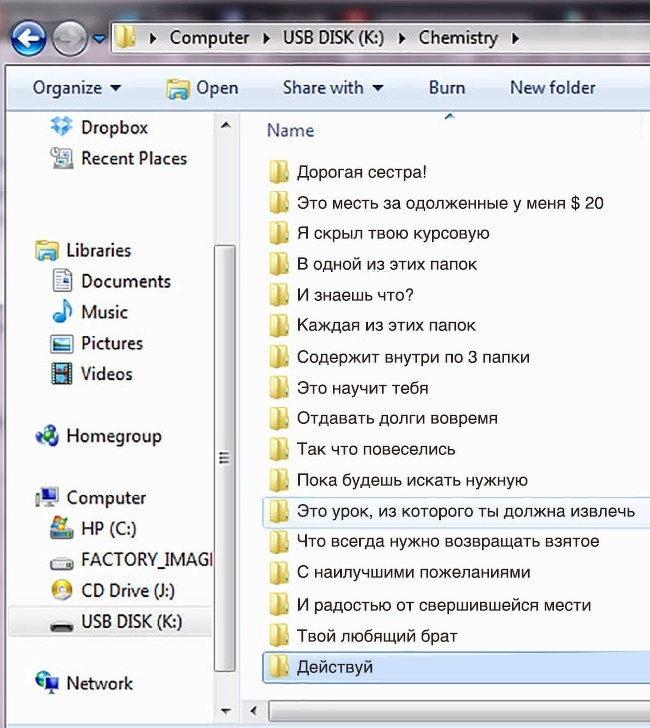 27 братів і сестер, про які можна тільки мріяти