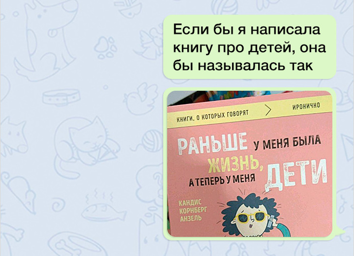 27 фото, які демонструють зворотний бік життя з дітьми