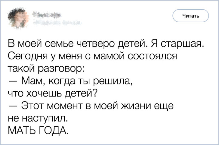 27 фото, які демонструють зворотний бік життя з дітьми
