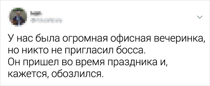 28 пригод на корпоративах, які могли б заслужити премію «Офісний сором року»