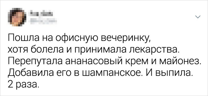 28 пригод на корпоративах, які могли б заслужити премію «Офісний сором року»
