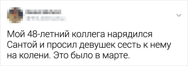 28 пригод на корпоративах, які могли б заслужити премію «Офісний сором року»