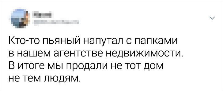 28 пригод на корпоративах, які могли б заслужити премію «Офісний сором року»