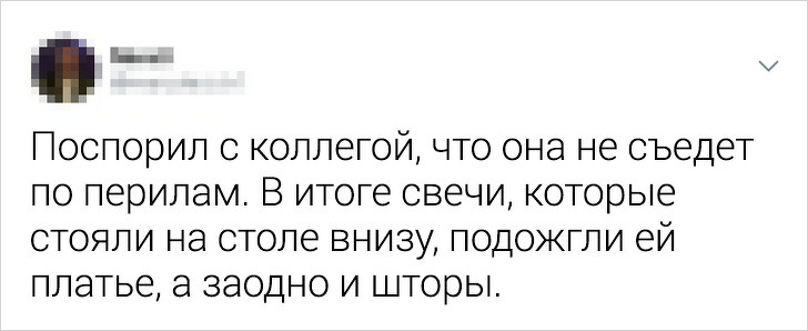 28 пригод на корпоративах, які могли б заслужити премію «Офісний сором року»