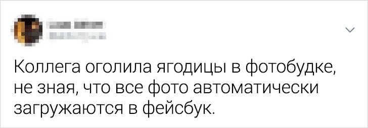 28 пригод на корпоративах, які могли б заслужити премію «Офісний сором року»