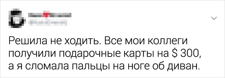 28 пригод на корпоративах, які могли б заслужити премію «Офісний сором року»