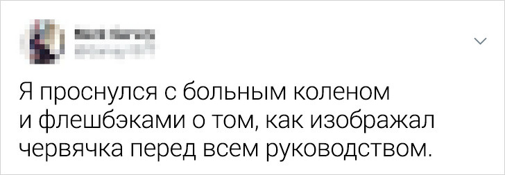 28 пригод на корпоративах, які могли б заслужити премію «Офісний сором року»