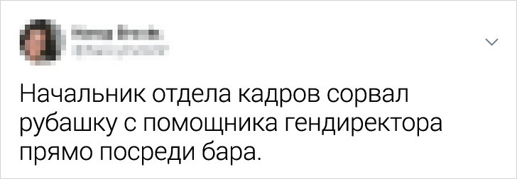 28 пригод на корпоративах, які могли б заслужити премію «Офісний сором року»