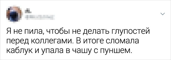 28 пригод на корпоративах, які могли б заслужити премію «Офісний сором року»
