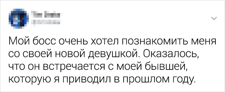 28 пригод на корпоративах, які могли б заслужити премію «Офісний сором року»