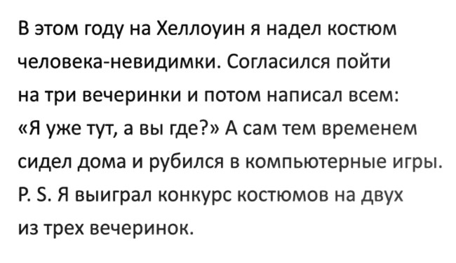 29 осіб, всю біль яких зрозуміють тільки інтроверти