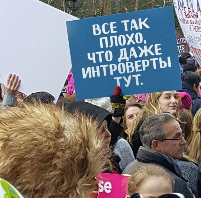 29 осіб, всю біль яких зрозуміють тільки інтроверти