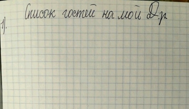 29 осіб, всю біль яких зрозуміють тільки інтроверти