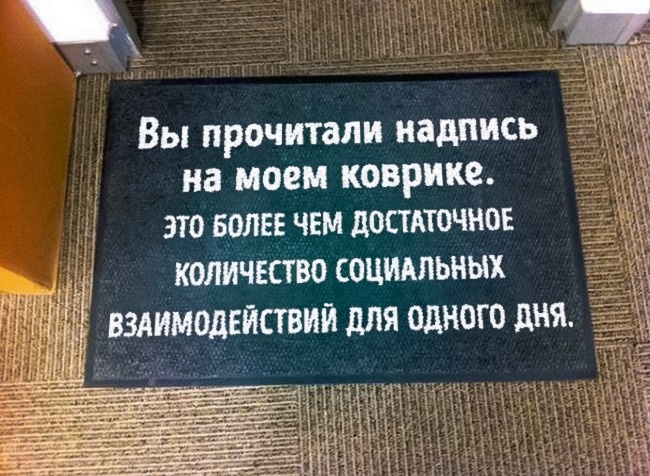 29 осіб, всю біль яких зрозуміють тільки інтроверти