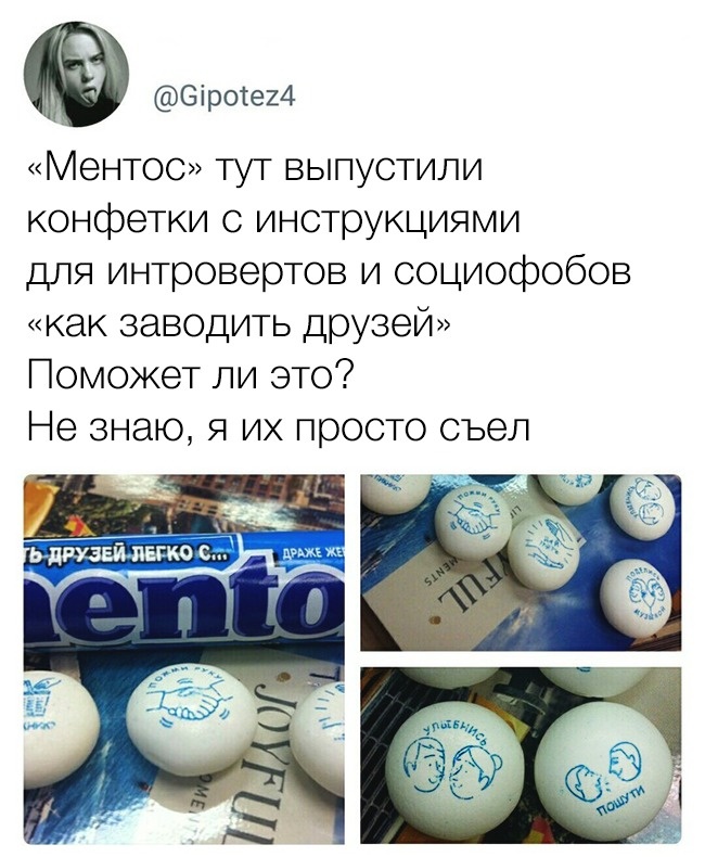 29 осіб, всю біль яких зрозуміють тільки інтроверти