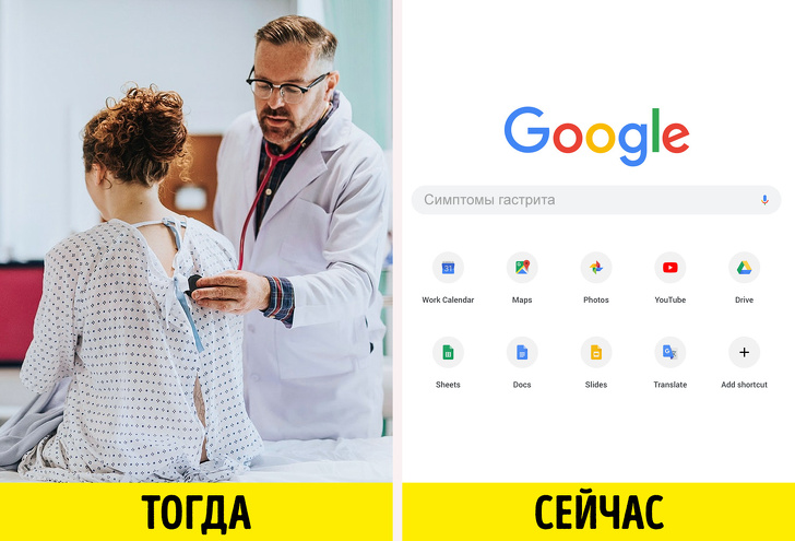 30 фото, які покажуть, як різко змінилося наше життя за останні 20 років