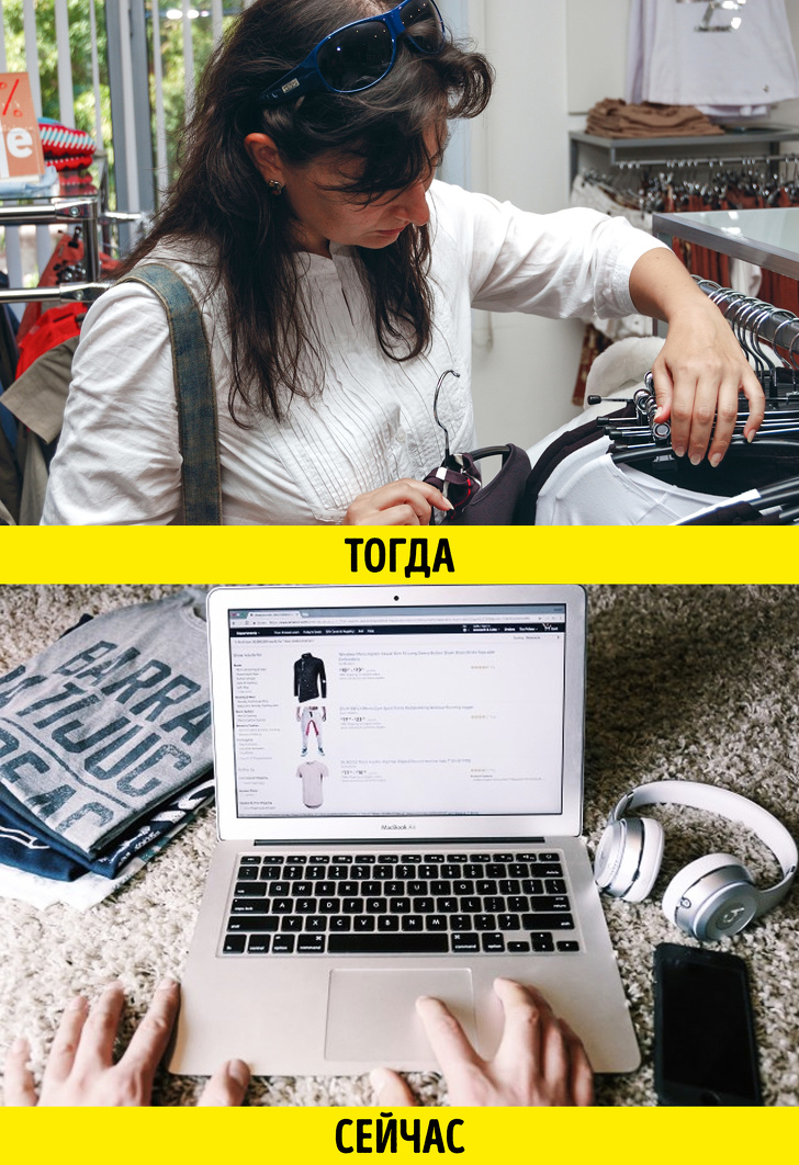 30 фото, які покажуть, як різко змінилося наше життя за останні 20 років