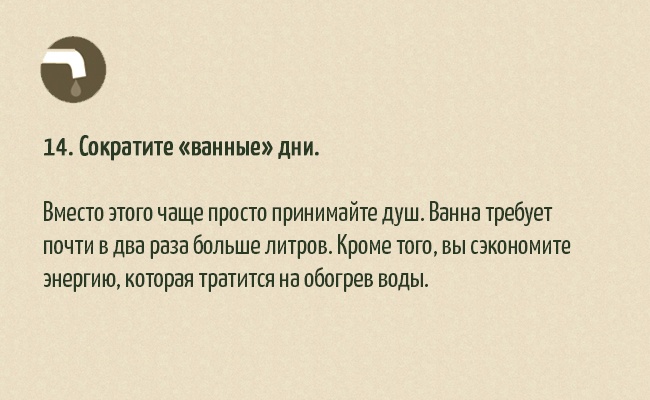 30 найпростіших способів допомогти природі