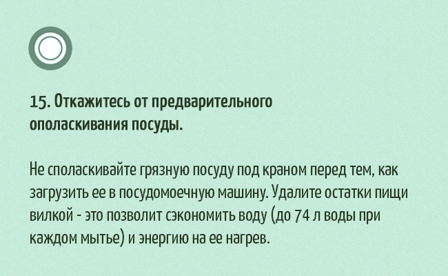 30 найпростіших способів допомогти природі