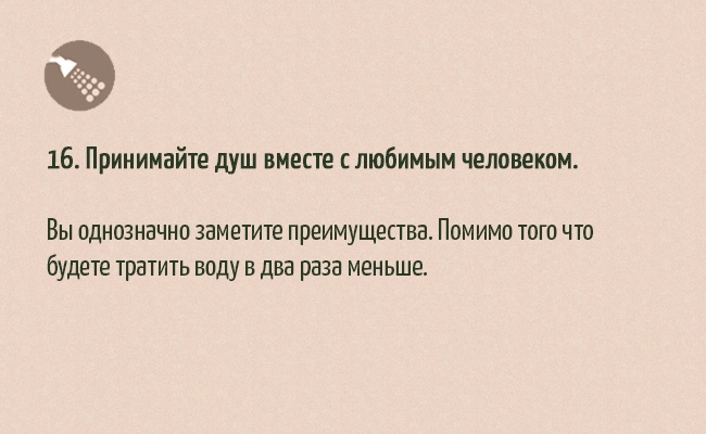 30 найпростіших способів допомогти природі