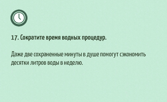 30 найпростіших способів допомогти природі