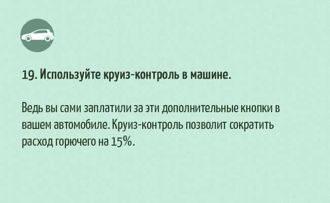30 найпростіших способів допомогти природі