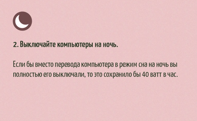30 найпростіших способів допомогти природі