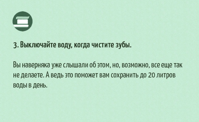 30 найпростіших способів допомогти природі