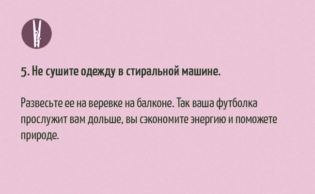 30 найпростіших способів допомогти природі