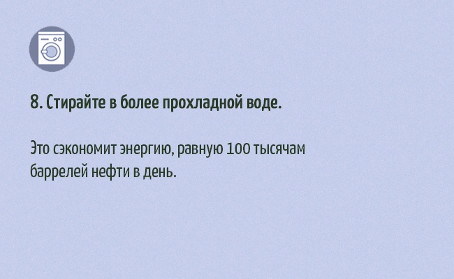 30 найпростіших способів допомогти природі