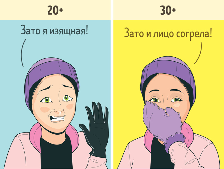 30 речей, які неминуче з’являються у кожного до 30 років