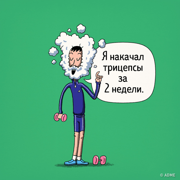 30 сленгових виразів з англійської мови, які корисно знати кожному