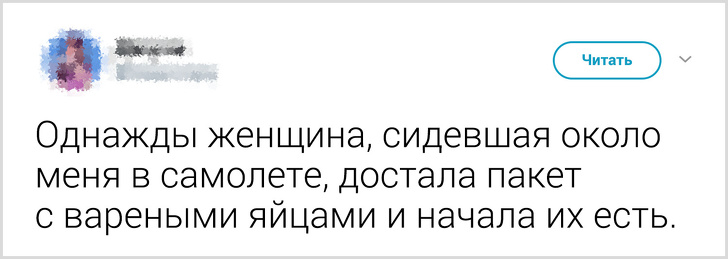 30 типів пасажирів, з якими ви точно не захочете сидіти на сусідніх кріслах