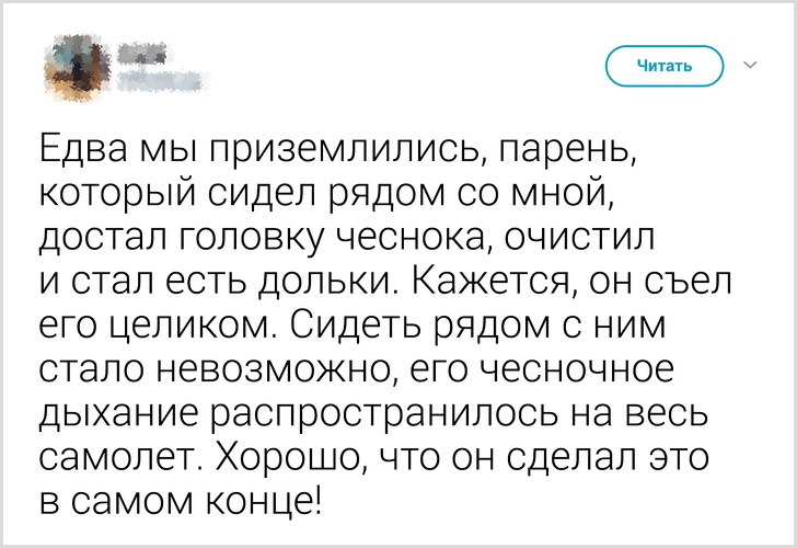 30 типів пасажирів, з якими ви точно не захочете сидіти на сусідніх кріслах