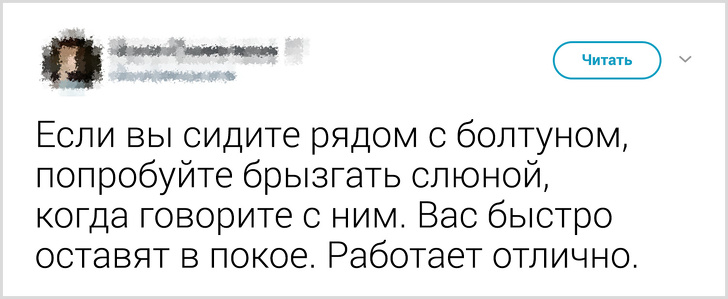 30 типів пасажирів, з якими ви точно не захочете сидіти на сусідніх кріслах
