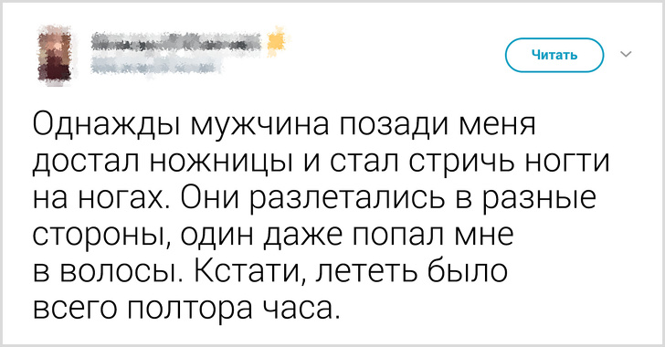 30 типів пасажирів, з якими ви точно не захочете сидіти на сусідніх кріслах