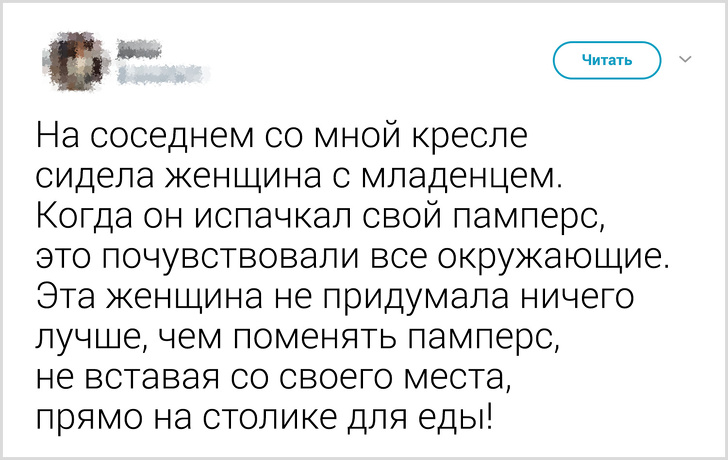 30 типів пасажирів, з якими ви точно не захочете сидіти на сусідніх кріслах