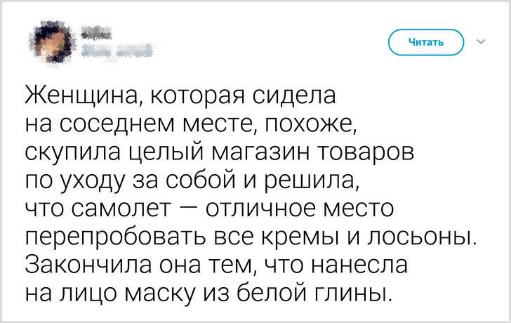 30 типів пасажирів, з якими ви точно не захочете сидіти на сусідніх кріслах
